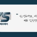 예성전기 네이버블로그