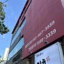 달서죽전점지호한방삼계탕 | 지호한방삼계탕 내돈후기, 대구 달서구 삼계탕 맛집 얼큰삼계탕 추천