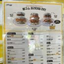 봉구스밥버거원동점 이미지