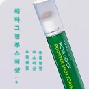 그린에너지개발 | 아모레퍼시픽 바이탈뷰티 메타그린부스터샷7일 초록앰플 다이어트
