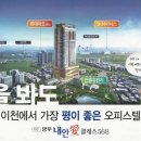 주식회사 현대온천호텔 이미지