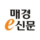KCC스크랩 | [KCC X 매경 이코노미 서포터즈] 매경e신문 사용 후기