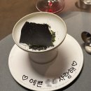 이목 | -[강남,신사,압구정] 2026 미쉐린가이드 서울 선정 ' 이목스모크다이닝 ' 후기 -