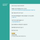 꿈꾸는씨어터(주)