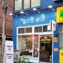 알리오 빠네 이미지