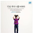 쎈수학러닝센터학원 이미지