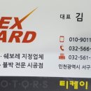 티케이모터스 이미지