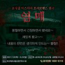 염매 이미지