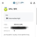 돌발영상 | 오픽 노베 독학 영어 기만자 아님