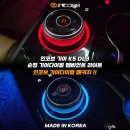▶ 인코브 기아 K5 DL3 순정 기어다이얼 엠비언트 라이트 - 인코브 기어다이얼 패키지 !! 이미지