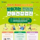 과천시 관문체육공원 이미지