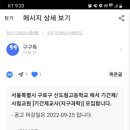 신도림고등학교 이미지