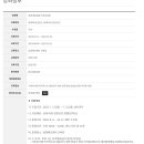 환경실천가 양성과정 이미지