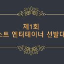 에이치엘 컴퍼니 네이버블로그