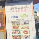 뉴타운한식뷔페 네이버블로그
