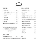 카페이숲