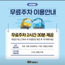 서울 타요키즈카페 보라매점 후기 (서울형 키즈카페머니 사용처, 가격, 할인, 주차)