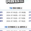 멘토 골프 아카데미 이미지