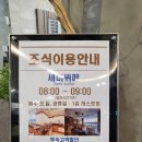 아이원세탁 | 평창 숙소 추천, 풍림 아이원 리조트 포레스트 스위트 45평 내돈내산 후기