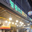 명품닭고기 이미지