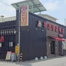 무진장 갈비촌 이미지