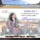 [공식]제4회 부산SUMMER 컨퍼런스 내용 및 참석자명단 이미지