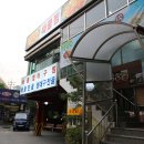 김영희강남동태찜정릉점