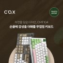 주식회사 폴링