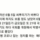 인류가 역병으로부터 벗어나기 위해서는 반드시 백신을 배양하고 생산해야 한다. 업로드 날짜 2020년 6월 5일 19시 45분. 이미지
