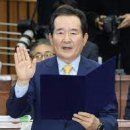 정세균 카카오 검색결과