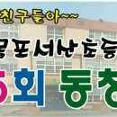 서산초등학교 이미지