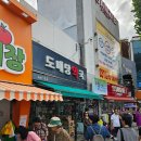 남문약국 이미지