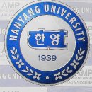 한양대학교 경영전문대학원 이미지