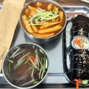 미로네분식 이미지