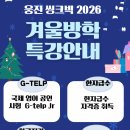 한자급수(자격증반) 이미지