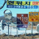 덕포진 | 김포 덕포진 드라이브 코스 갈만한곳