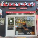 언니와꼬마김밥 이미지