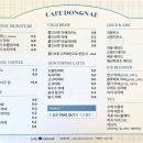 카페동네내포점