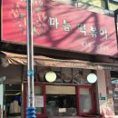 맵시프라자 네이버블로그
