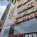 본투비짐 | 엘리트 선수 출신 트레이너가 있는 대전 문화동 본투비짐 등록 후기