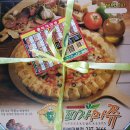 피자마쮸 네이버블로그