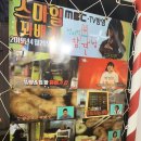 스마일명품꽈베기