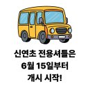 럭키잉글리쉬영어학원