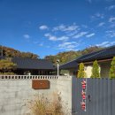 청라사업소야외화장실 | 청도 한옥펜션, 대구근교 자쿠지 숙소 스테이더담 청라점