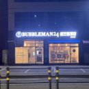 손운동화빨래방 이미지