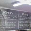 김포원조돌곱창 이미지