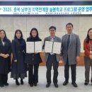 유원대학교 이미지