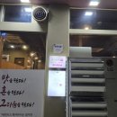미쓰족발.일품양평해장국 사곡점
