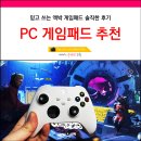 신세계PC게임 이미지