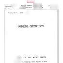 리안 행정사 사무소 이미지